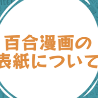 Minecraft ドラウンドトラップはやめておけ Java 1 16 めっちゃねたい Note
