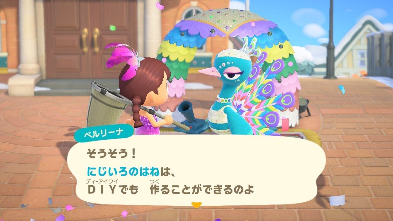 ルンルン 島日記その1 カーニバル みっこ Note ルンルン 島日記その1 カーニバル みっこ Note
