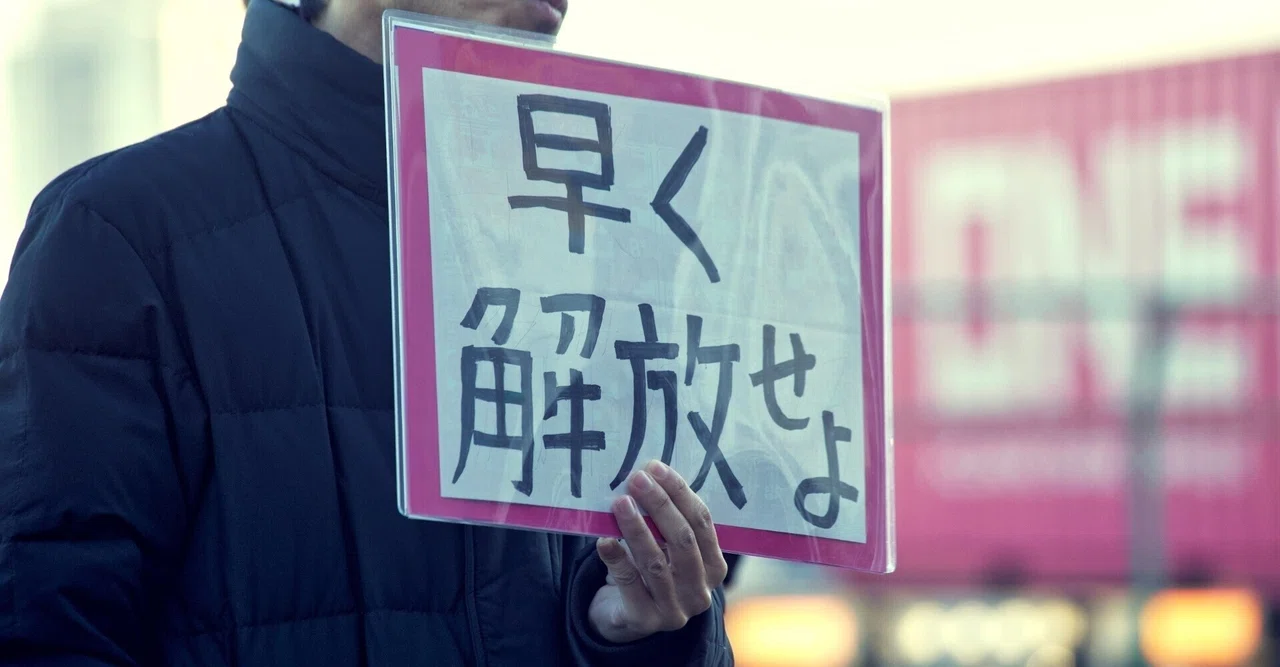 Vol.1 やめる勇気!いろんな事をやめてみよう やめたら楽になる ｜Wolf