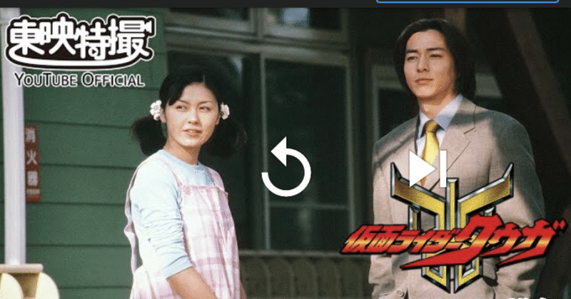 何故俺は今の今まで仮面ライダークウガを視聴してなかったんだ 帳面 note