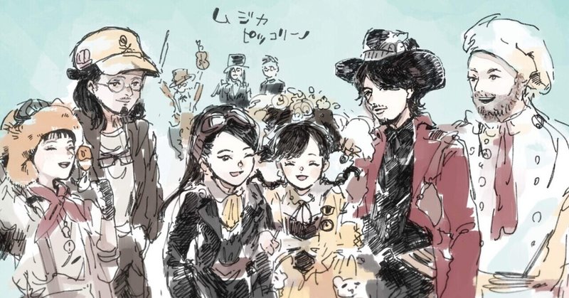 感情があっちこっち Duka Note 感情があっちこっち Duka Note