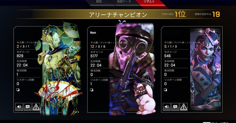 Apex Legends 5000ダメージを超えた日 神代ネム Note毎日更新 Note Apex Legends 5000ダメージを超えた日 神代ネム Note毎日更新 Note