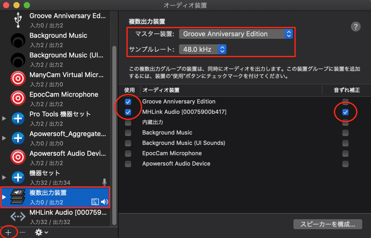スクリーンショット 2021-03-15 0.36.19