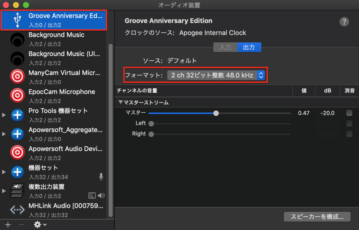 スクリーンショット 2021-03-15 0.37.10