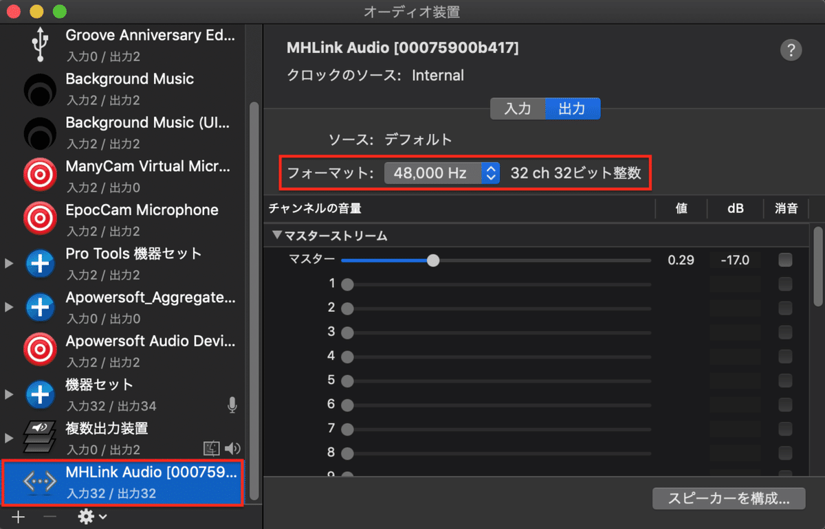 スクリーンショット 2021-03-15 0.37.39