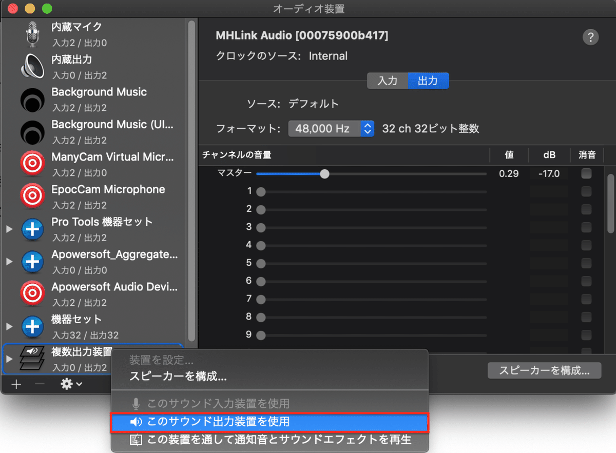 スクリーンショット 2021-03-15 4.23.10