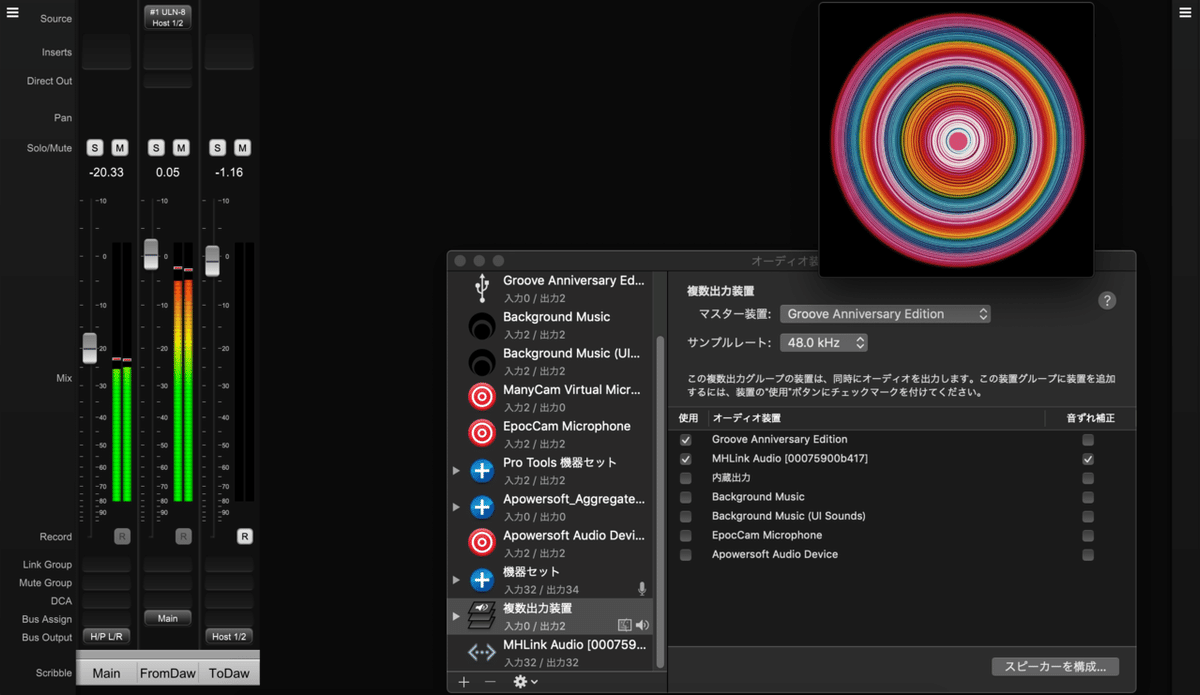 スクリーンショット 2021-03-15 0.39.31
