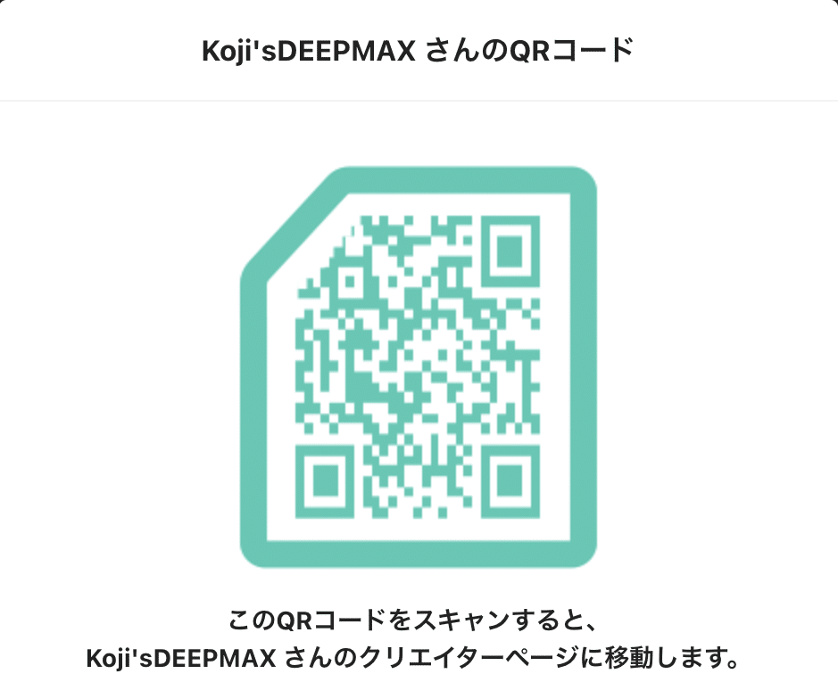 スクリーンショット 2021-03-15 4.55.11