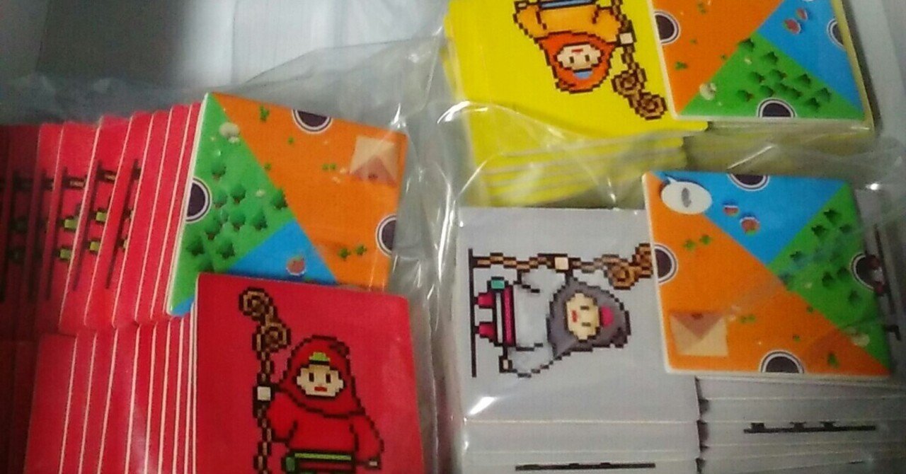 自分が遊んだボードゲームの感想を書く-202102｜shiony