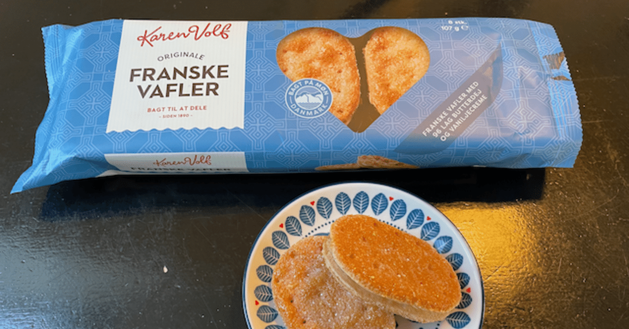 謎多いデンマークのfrench Waffleがお土産にオススメな件 ひぐち 北欧デンマーク Note 謎多いデンマークのfrench Waffleがお土産にオススメな件 ひぐち 北欧デンマーク Note