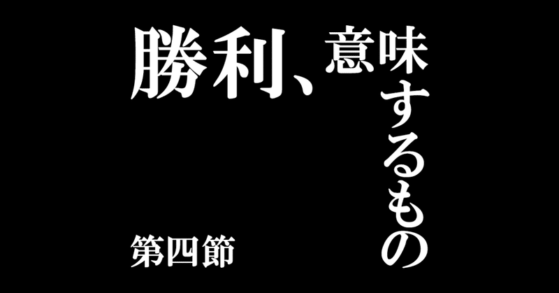 【2021 J1・第4節】横浜F・マリノスvs浦和レッズ【ざっくりレビュー】