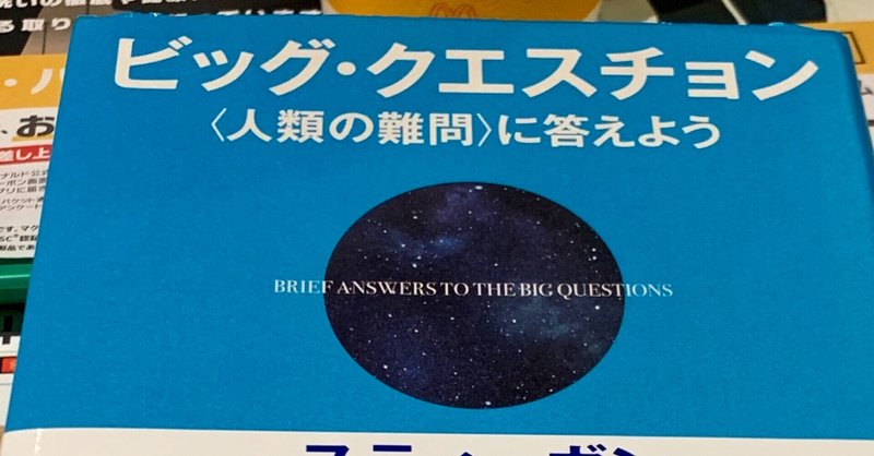 ブラックホールの中には何があるのか の新着タグ記事一覧 Note つくる つながる とどける