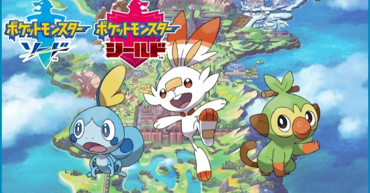 今更ながらポケモン剣盾における連射コントローラーを使用した素材回収自動周回の方法のご紹介 ツボツボ Note 今更ながらポケモン剣盾における連射コントローラーを使用した素材回収自動周回の方法のご紹介 ツボツボ Note