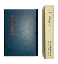 体質と食物 体質と食物: 健康への道 | 秋月 辰一郎 |本 | 通販 | Amazon