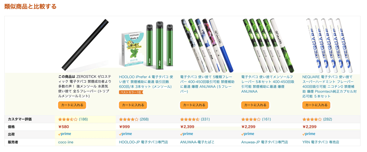 吸ってみな飛ぶぞ の新着タグ記事一覧 Note つくる つながる とどける