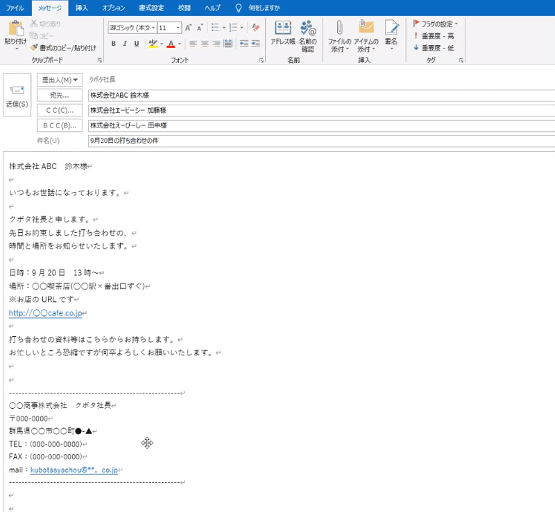 キャプチャ