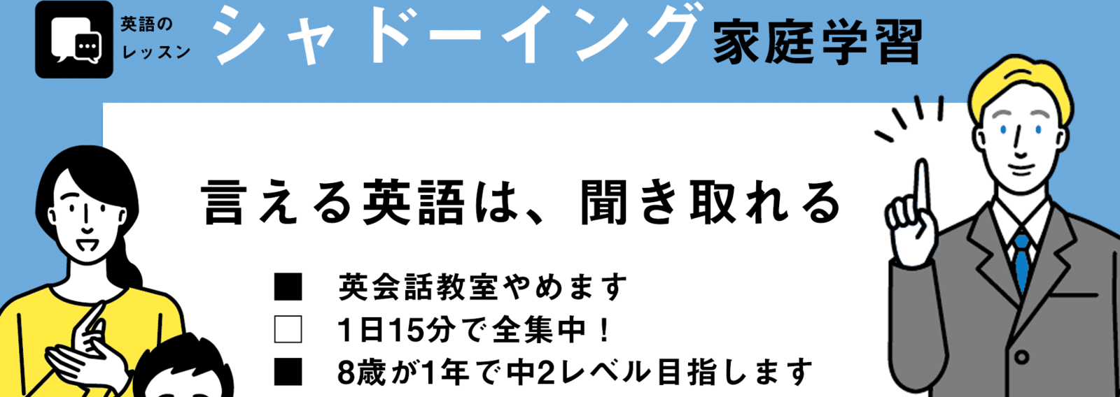 ふりがなenglish 小学生が話せるようになる英語学習 しょう君のママ お金 スキル マインドの家庭教育 Note