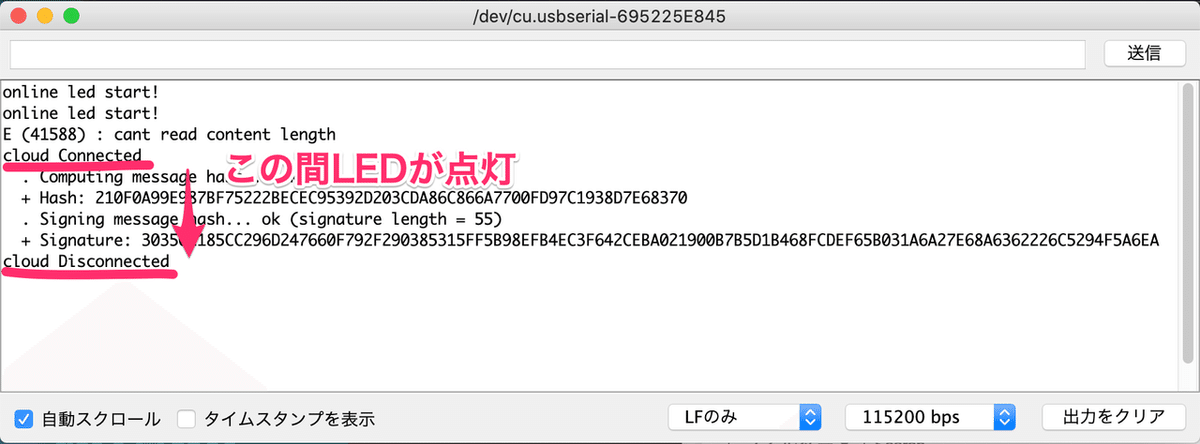 貼り付けた画像_2021_03_15_9_41