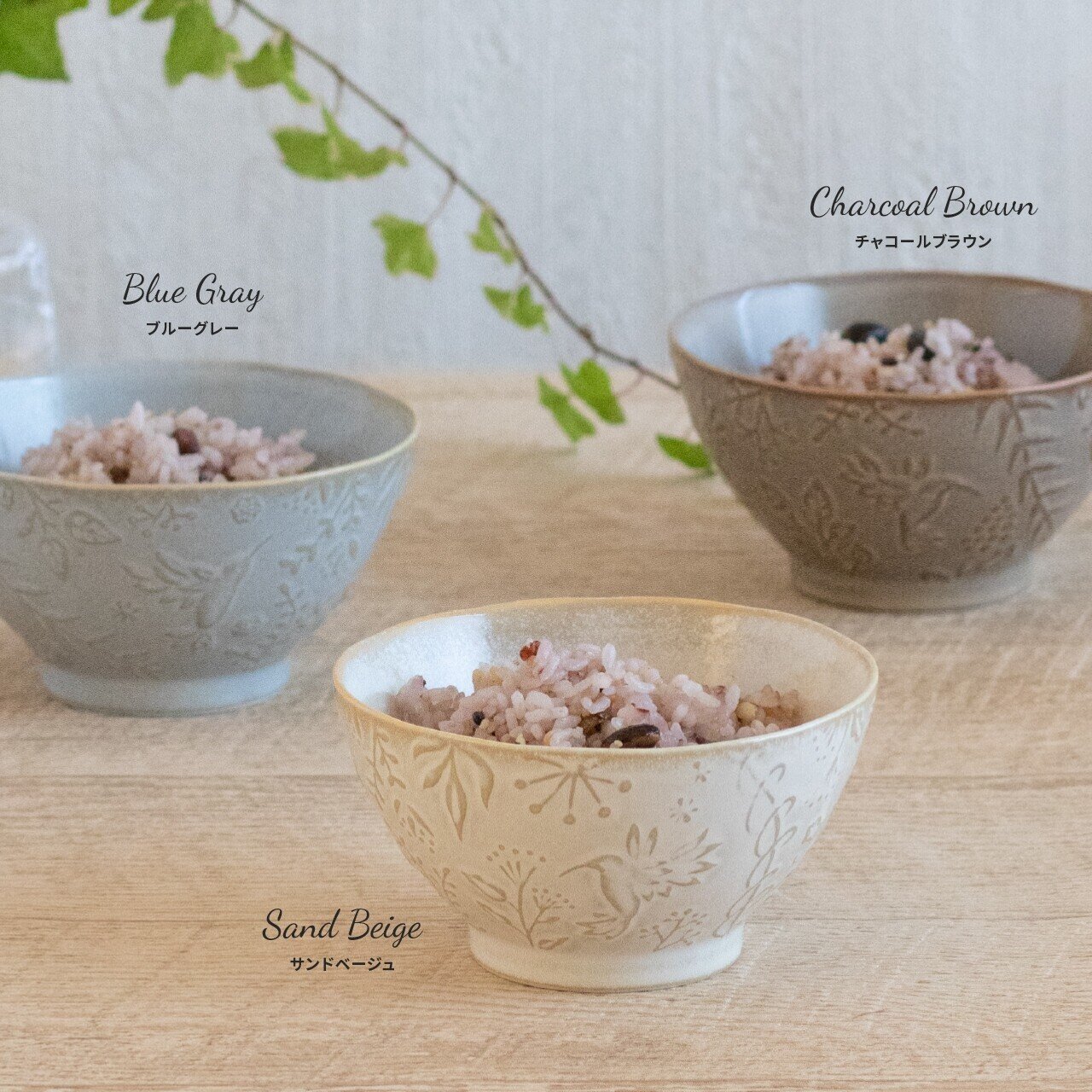 新品　ボタニカル丼　ハミングバード　ボウルL  サンドベージュ サラダボウル 新品ボタニカル丼ハミングバードボウルL サンドベージュ サラダ