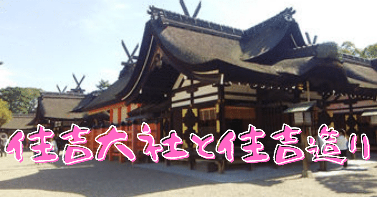 日本建築史、社殿1 日本建築史】New神社3様式｜荘司 和樹（しょうじ かずき）