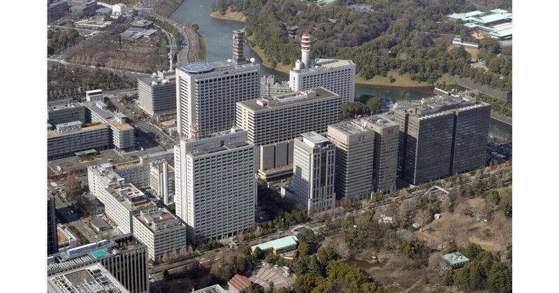 国家一般職 北海道 面接対策 過去の質問内容 職員採用21 公務員試験 面接 論文 対策ラボ アップドラフト Note