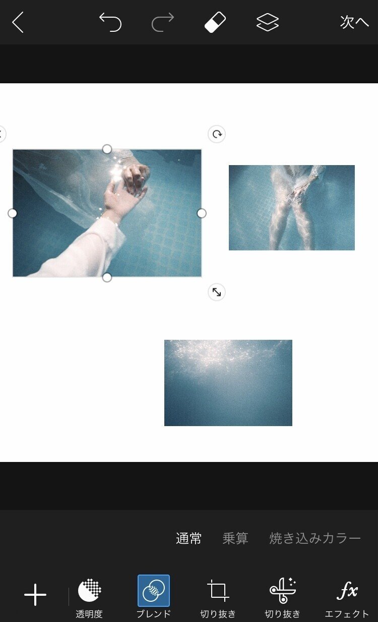 私が写真集をつくるなら 写真集みたいにおしゃれなコラージュがつくれるスマホアプリをご紹介 By Curbon Curbon 写真と歩むライフスタイル Note 私が写真集をつくるなら 写真集みたいにおしゃれなコラージュがつくれるスマホアプリをご紹介 By Curbon Curbon 写真と歩むライフスタイル Note