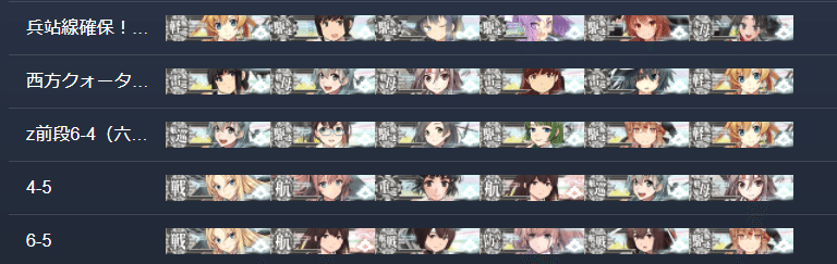 人間関係を捨てて戦果15 000稼いだ聯合のお話 Taro Note