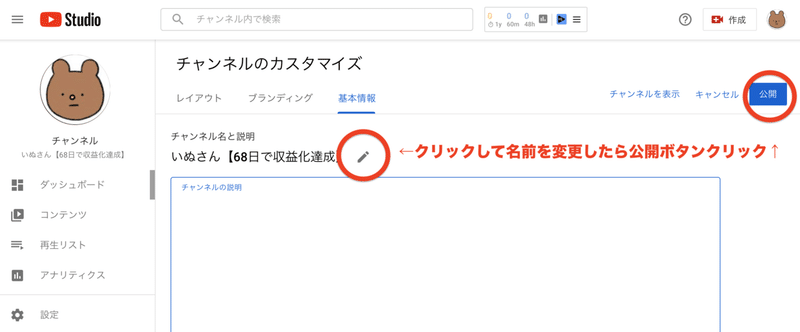 スクリーンショット 2021-03-15 10.44.29