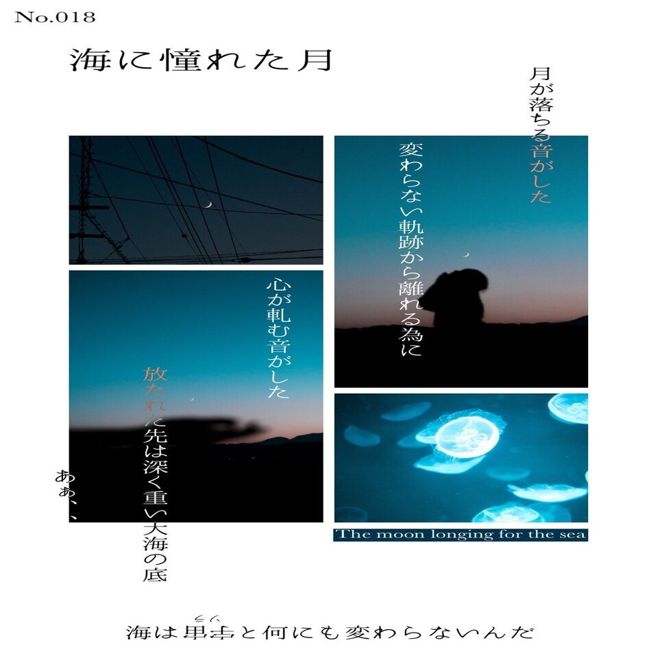 私が写真集をつくるなら 写真集みたいにおしゃれなコラージュがつくれるスマホアプリをご紹介 By Curbon Curbon 写真と歩むライフスタイル Note