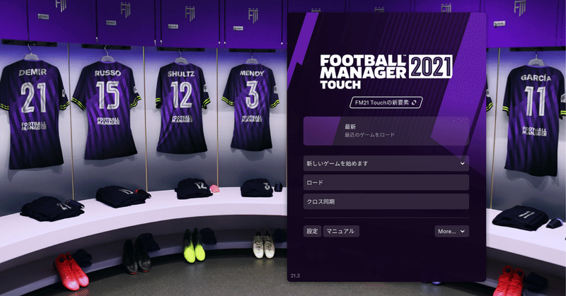 Footballmanager の新着タグ記事一覧 Note つくる つながる とどける Footballmanager の新着タグ記事一覧 Note つくる つながる とどける