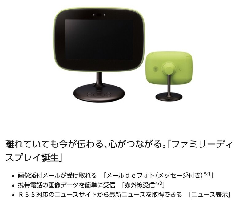 古いipad Miniをフォトフレームとして使ってみた話 Nero Hiro Note 古いipad Miniをフォトフレームとして使ってみた話 Nero Hiro Note