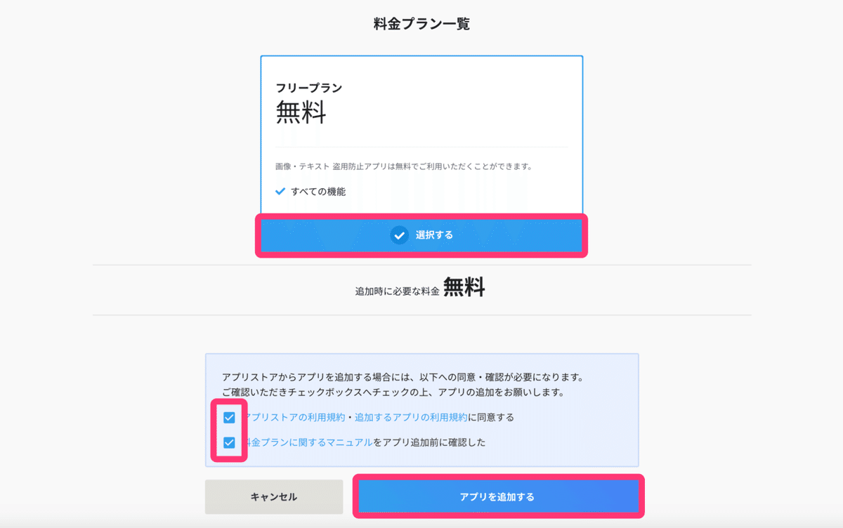 画像6