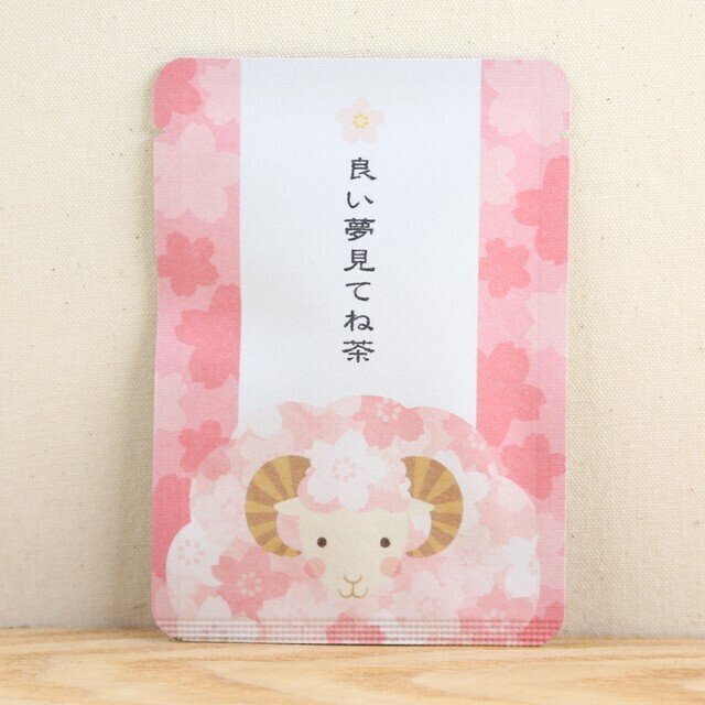 良い夢見てね茶 ひつじさんと桜 今日のごあいさつ茶 京都ぎょくろのごえん茶 Note