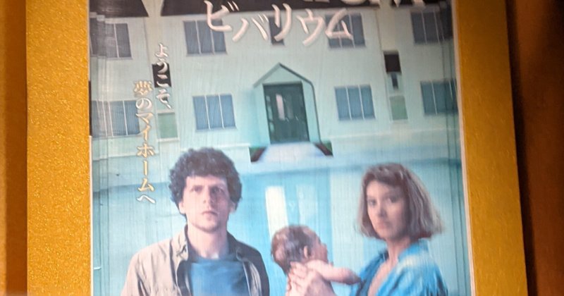 https note com nth en n n0753a133de9d