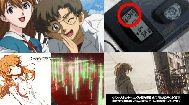 エヴァの謎 伏線一覧 シン エヴァンゲリオン劇場版 ネタバレ 考察 序 破 Q アニメ版 旧劇場版 ネタバレ 考察 考察 映画と漫画と都内の散歩 Note エヴァの謎 伏線一覧 シン エヴァンゲリオン劇場版 ネタバレ 考察 序 破 Q アニメ版 旧劇場版 ネタバレ 考察 考察 映画と漫画と都内の散歩 Note