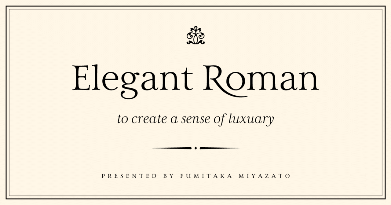 ロゴやキャッチで使える欧文フォント21 エレガントローマン編 宮里文崇 Feoh Design Note ロゴやキャッチで使える欧文フォント21 エレガントローマン編 宮里文崇 Feoh Design Note