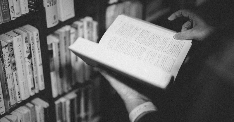 感想 伊達洋駆著 オンライン採用 新時代と自社にフィットした人材の求め方を読みました Ethnographer 神谷俊 Note