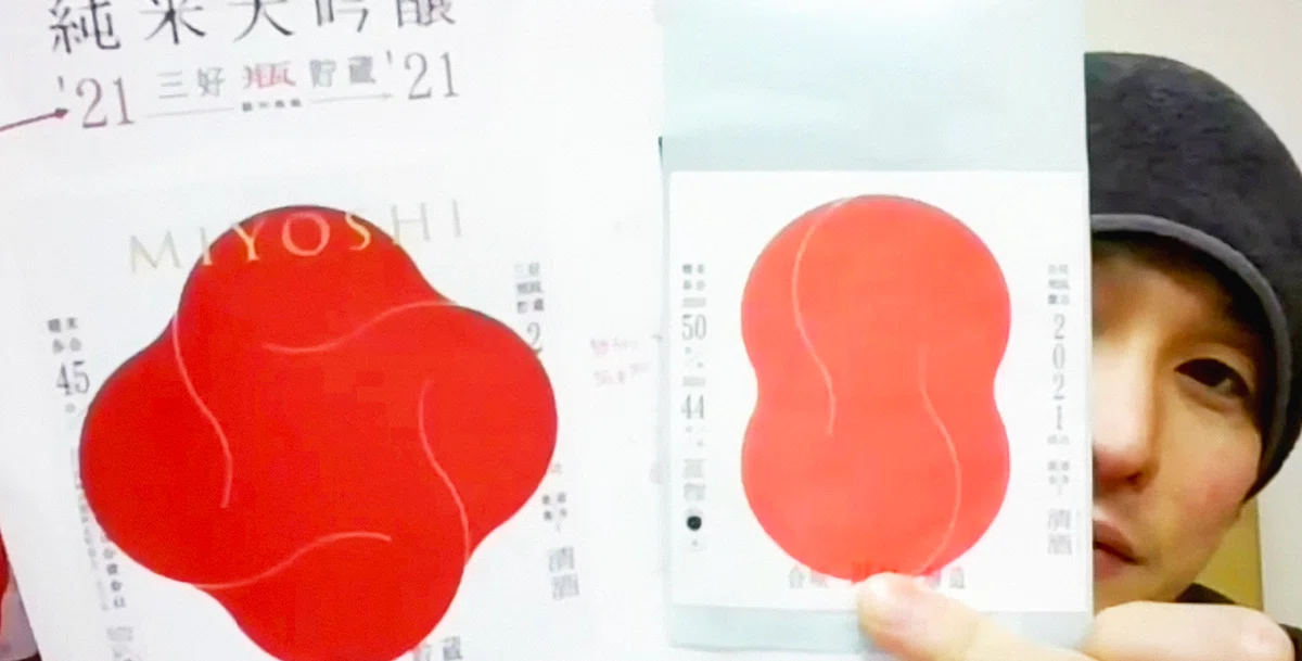 画像8