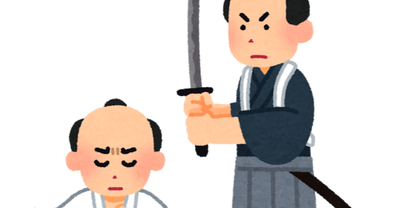 源 頼朝 イラスト 源 頼朝 イラスト 源 頼朝 イラスト 源 頼朝 イラスト