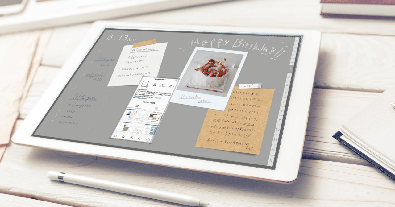 デジタルふせん スティッカー の使い方を全力解説 Hello Planner Note