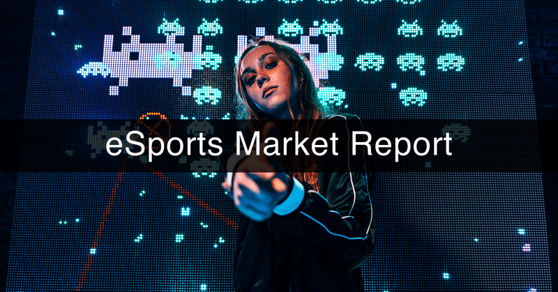 データで見るesports Eスポーツ業界 市場動向レポート 日本 海外 ぽこしー 図解ビジネスアナリスト Note データで見るesports Eスポーツ業界 市場動向レポート 日本 海外 ぽこしー 図解ビジネスアナリスト Note