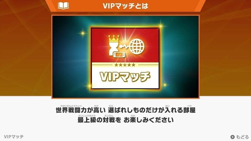 スマブラのオンラインマジやめる Michi オーストラリアワーホリ Note