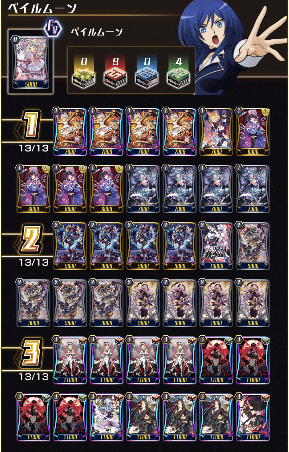 ヴァンガードZERO】歌姫の二重奏環境銀の茨デッキ解説ver1.3