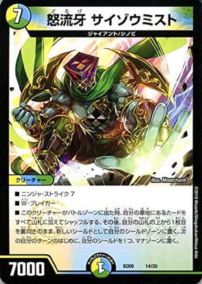 全文無料》5C蒼龍解説！｜いちば