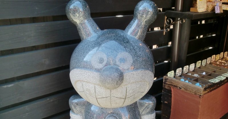 https note com hashtag e3 81 b0 e3 81 84 e3 81 8d e3 82 93 e3 81 be e3 82 93