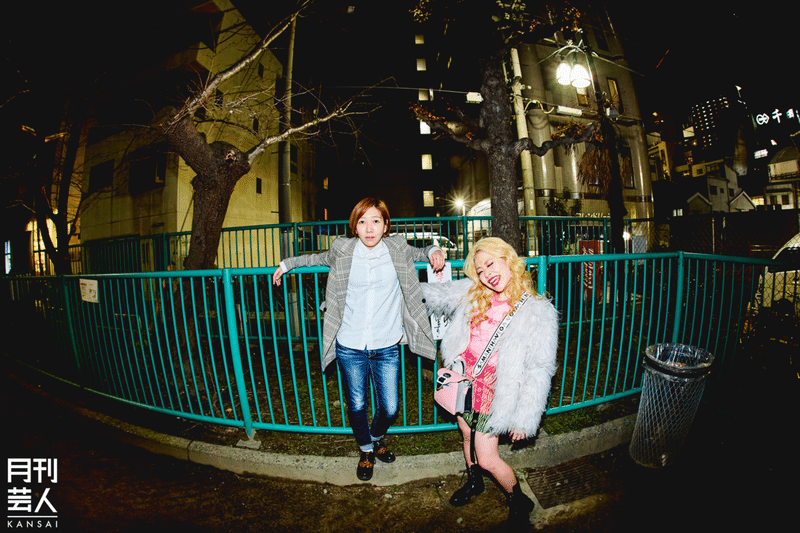 The Origin Of Laugh Feat エルフ 月刊芸人 Note