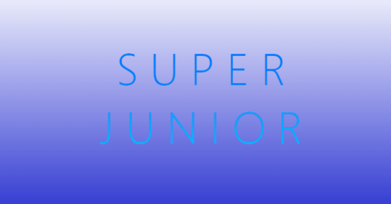 ホロスコープ見てみた Super Junior Seiastro Note