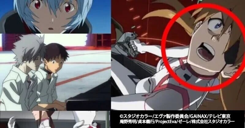 シンエヴァの最後 結末 ネタバレ 死亡者一覧 旧劇場版と関連 ループ説 シキナミタイプやマリ 渚カヲルの正体や黒幕 伏線 考察 映画と漫画と都内の散歩 Note シンエヴァの最後 結末 ネタバレ 死亡者一覧 旧劇場版と関連 ループ説 シキナミタイプやマリ 渚カヲルの正体や黒幕 伏線 考察 映画と漫画と都内の散歩 Note