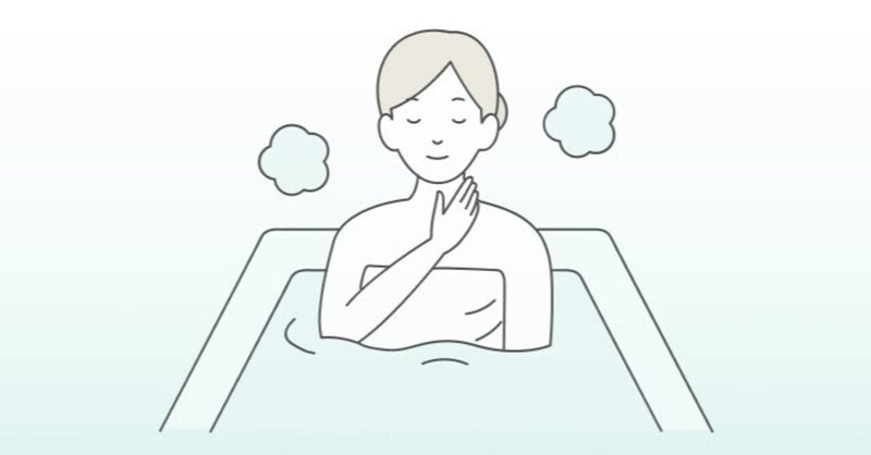 お風呂でもっと疲れを癒す Onsen アプリにマッサージレシピが加わりました Onsen 公式 別府温泉発のミネラル入浴剤 Note