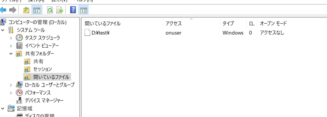 Open Qry File How to check who has a file open on a Windows file server|rone